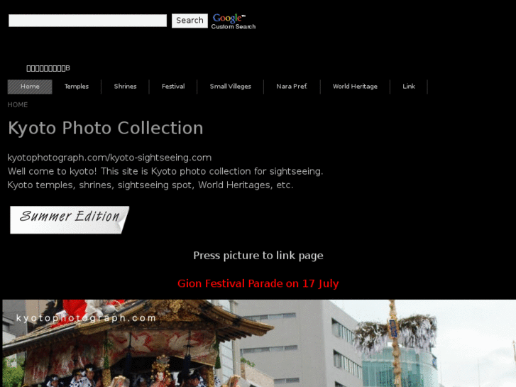 www.kyotophotograph.com