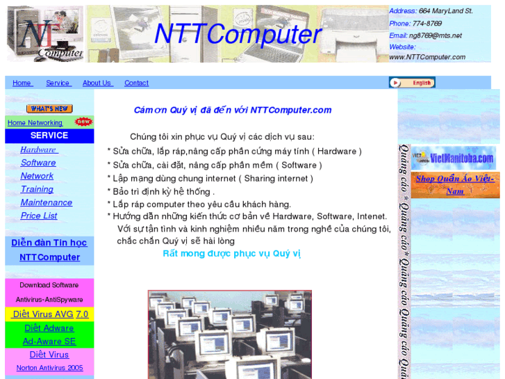 www.nttcomputer.com