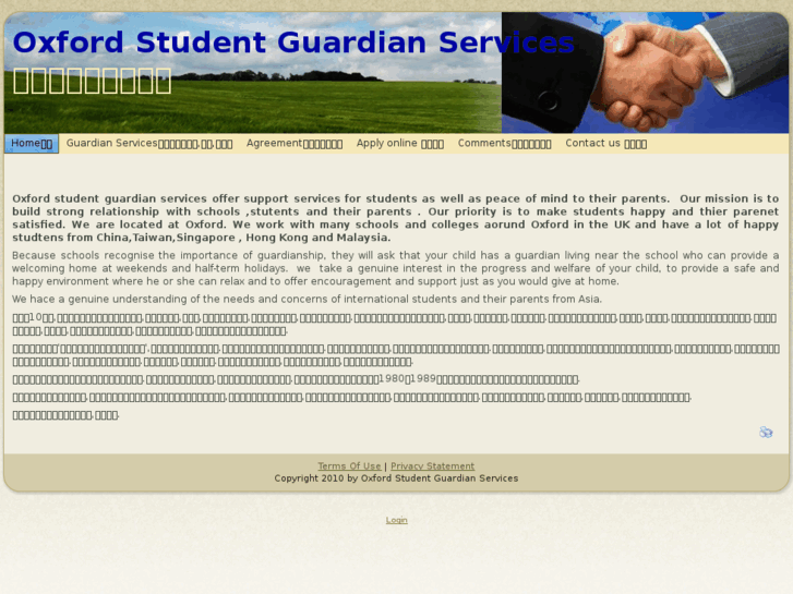 www.oxfordguardian.com