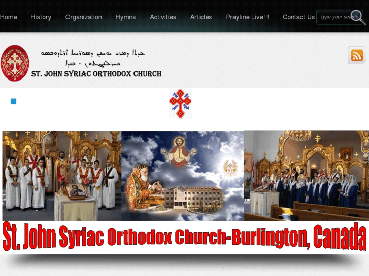 www.stjohnsyriacchurchburlington.com