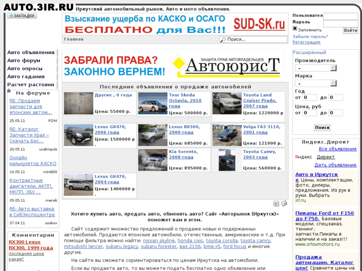 www.3ir.ru