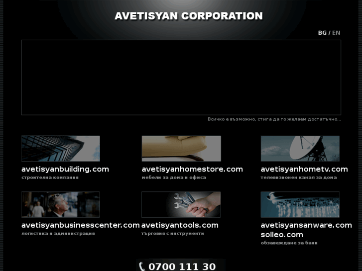 www.avetisyancorporation.com