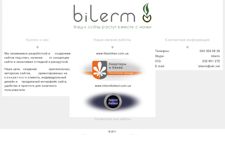 www.bilerm.com