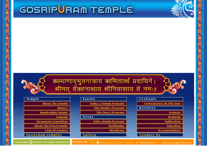 www.cochinthirumaladevaswom.org