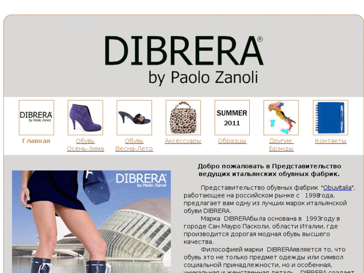 www.dibrera.net