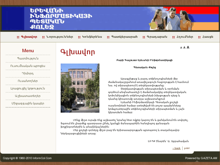 www.informcol.com