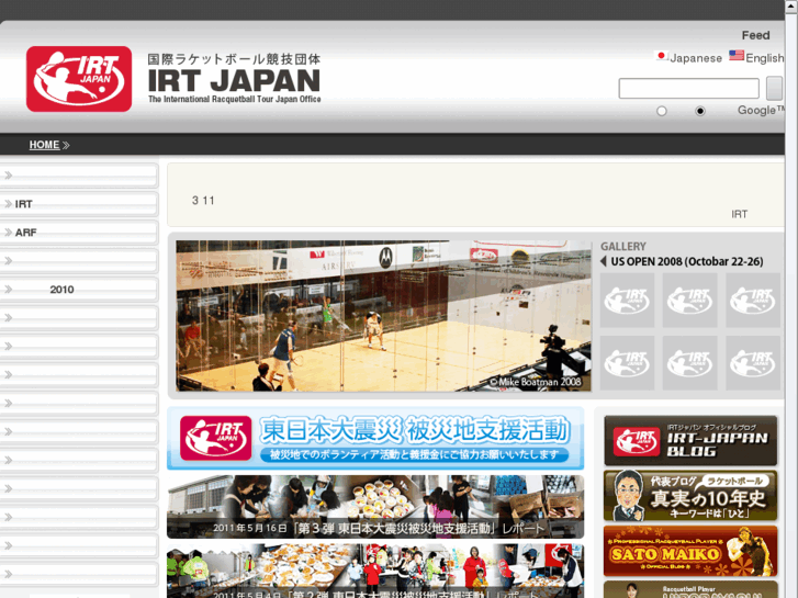 www.irt-jp.com