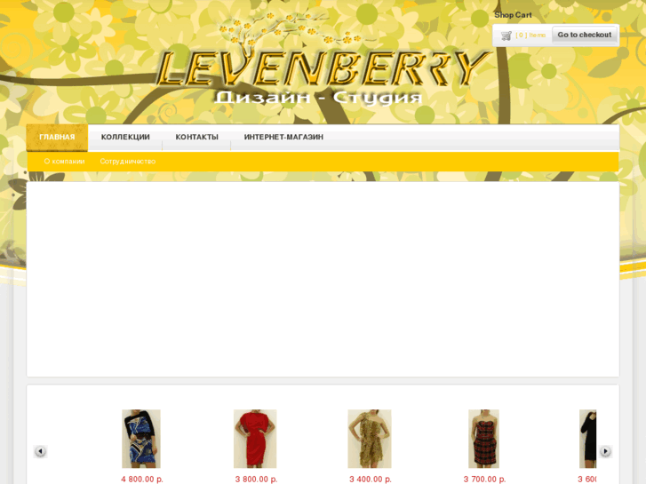 www.levenberry.com