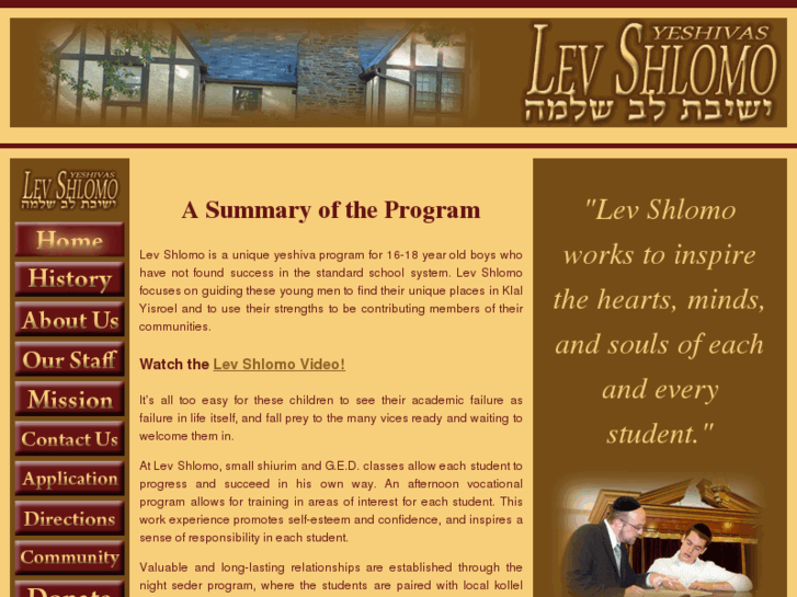 www.levshlomo.com