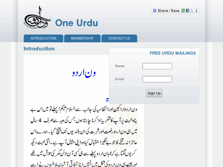 www.oneurdu.com