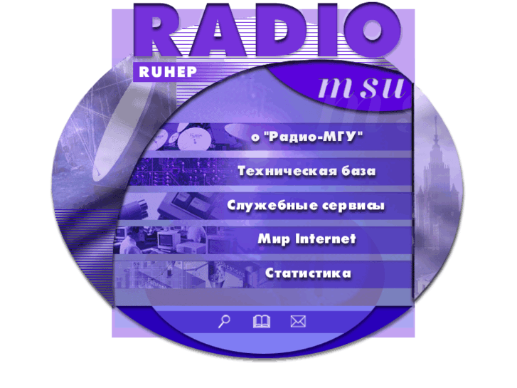 www.radio-msu.net