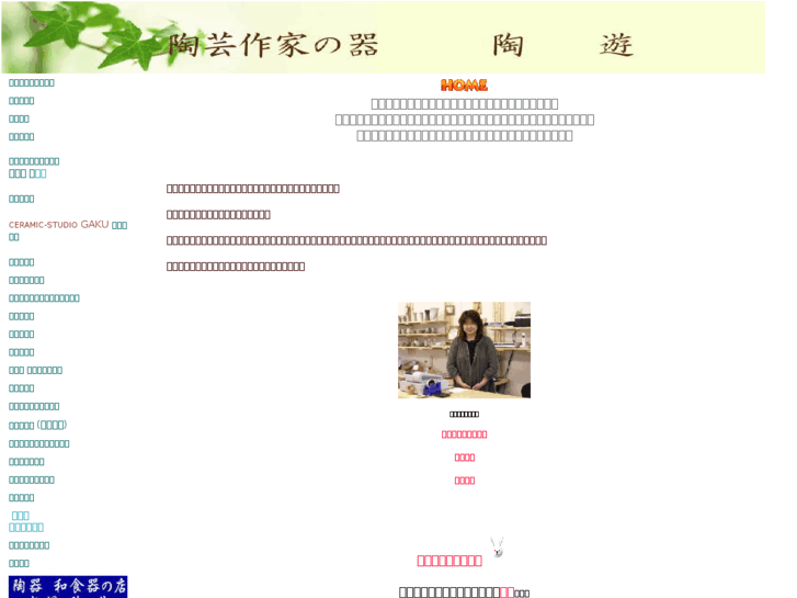 www.touyuu.net