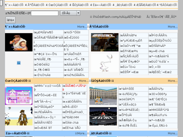 www.ddflash.com