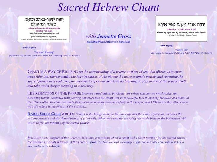 www.sacredhebrewchant.com