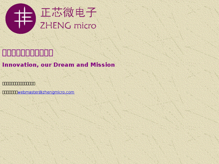 www.zhengmicro.com