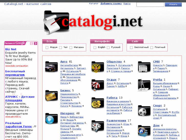 www.catalogi.net