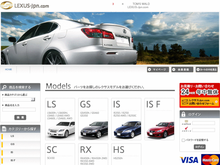 www.lexus-jpn.com