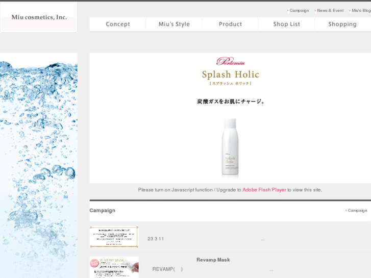 www.miu-cosmetics.com