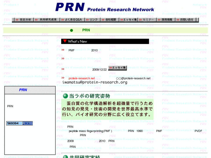 www.protein-research.net