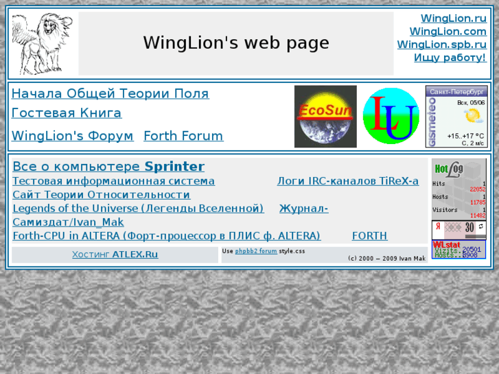 www.winglion.com