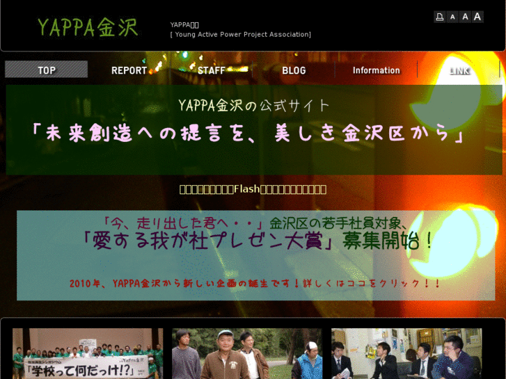 www.yappa-kanazawa.com