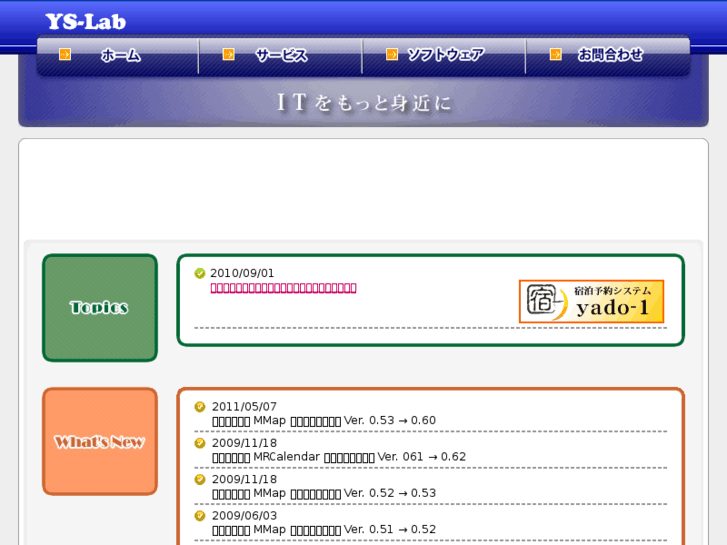 www.ys-lab.jp