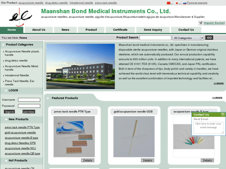 www.bondmedical.cn