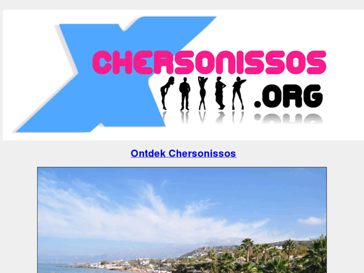 www.chersonissos.org