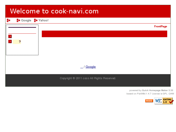 www.cook-navi.com