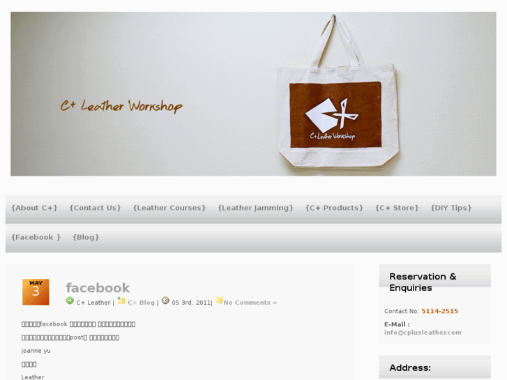 www.cplusleather.com