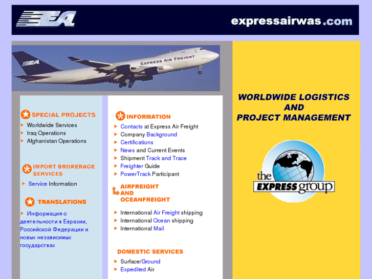 www.expressairwas.com