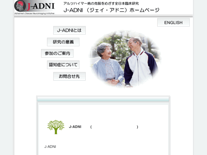 www.j-adni.org