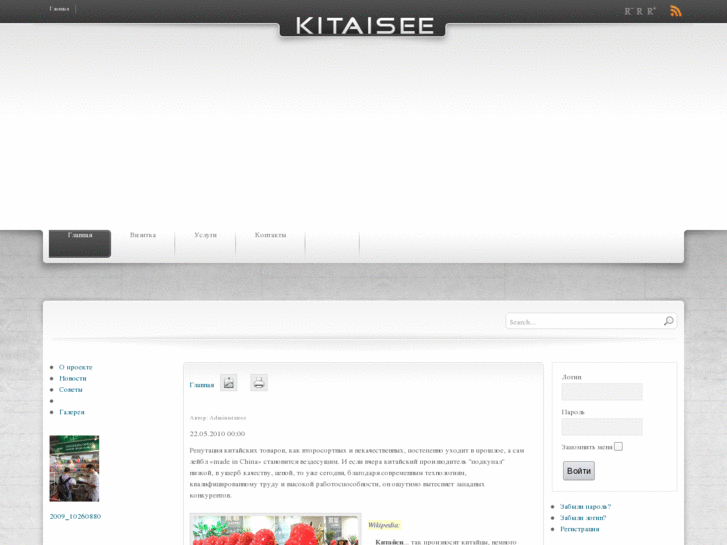 www.kitaisee.com