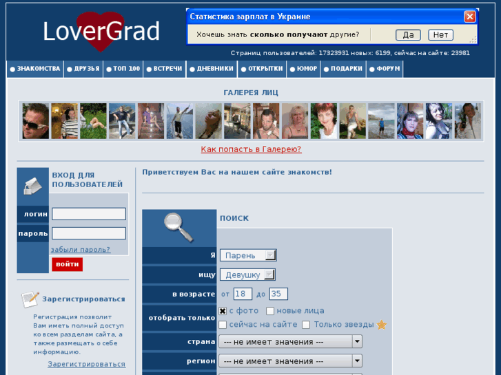 www.lovergrad.com