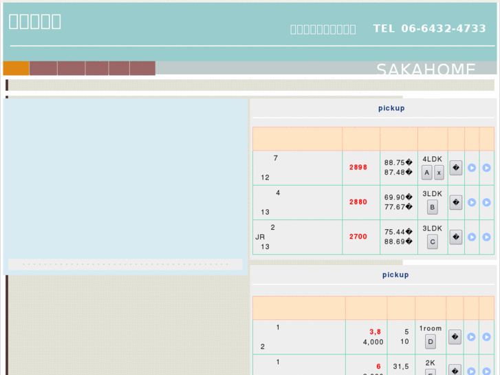 www.sakahome.net