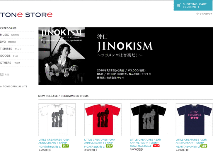 www.tonestore.jp