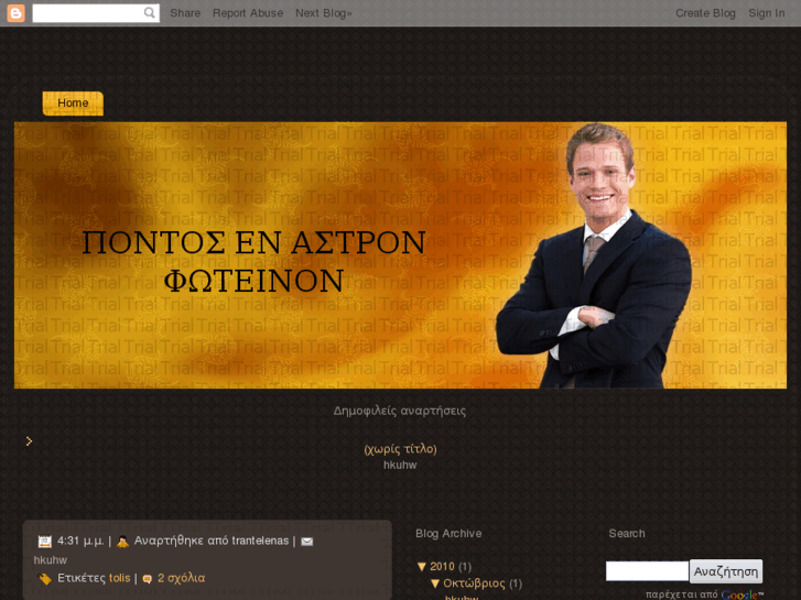 www.trantelenas.com