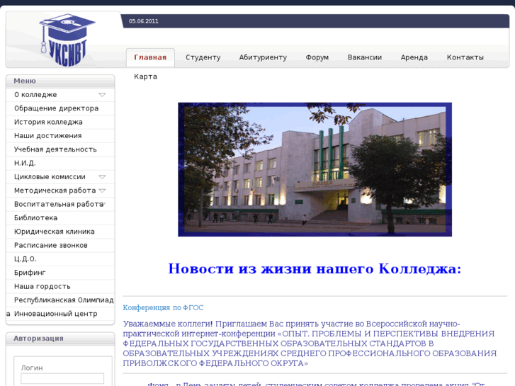 www.uksivt.ru