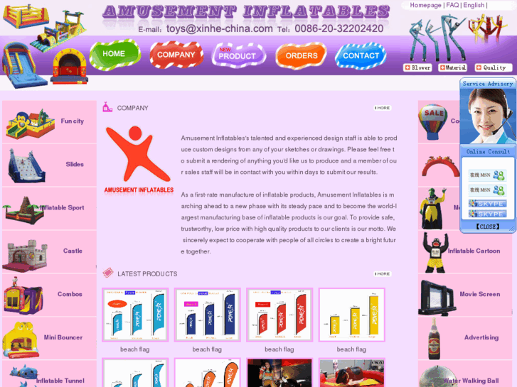 www.amusement-inflatables.com