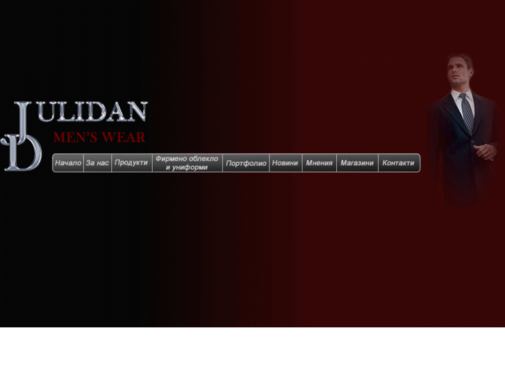 www.julidan.com