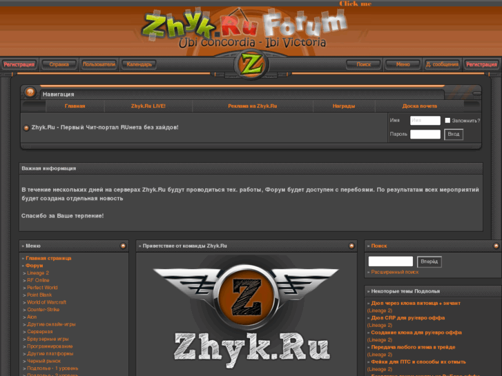 www.zhyk.ru