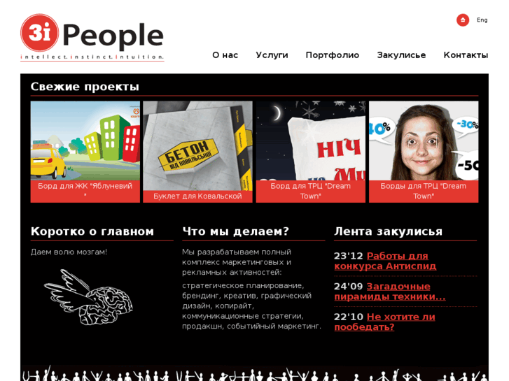 www.3i-people.com