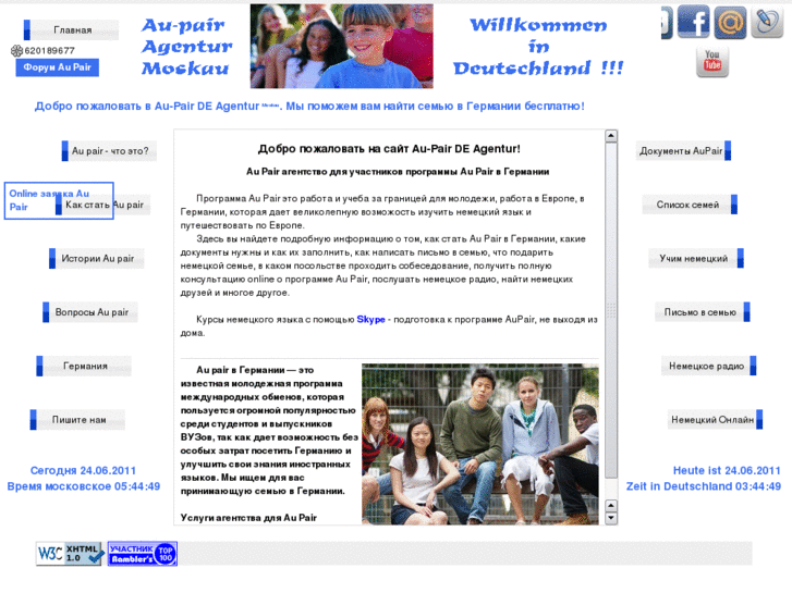 www.aupair-de.com