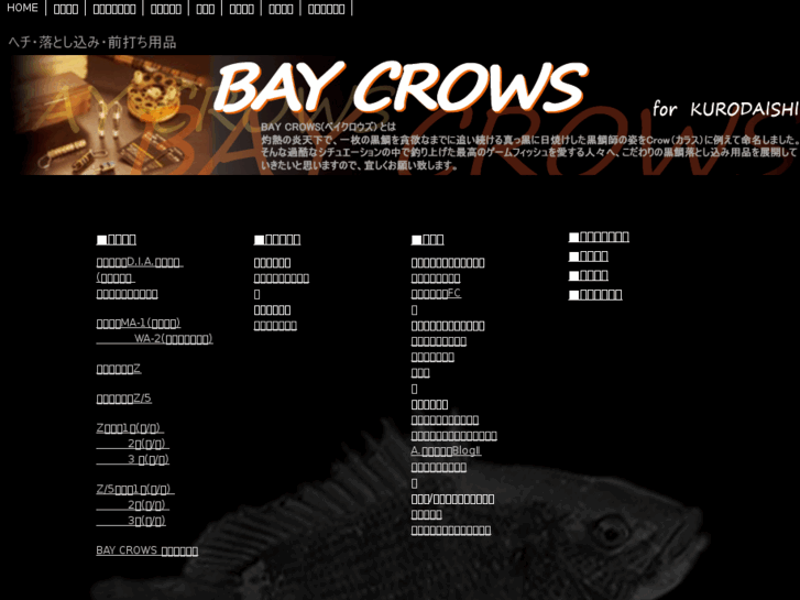 www.bay-crows.com