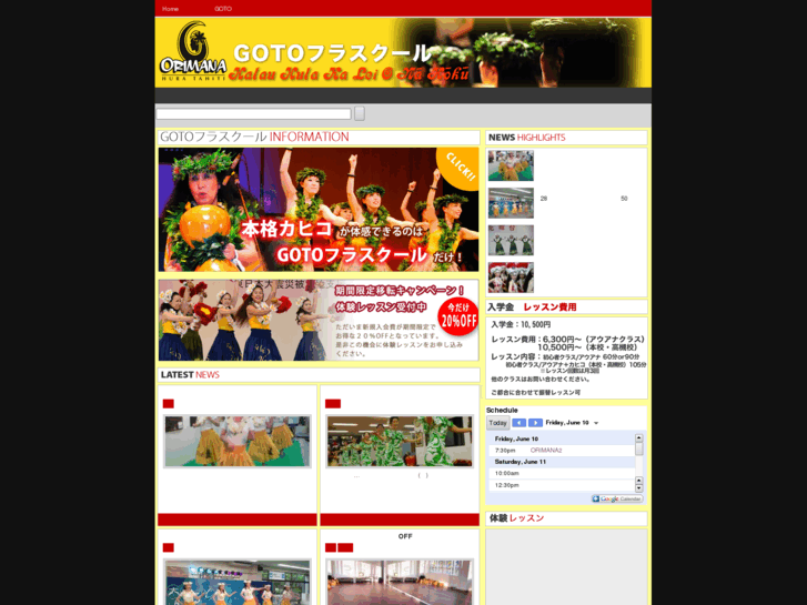 www.goto-hula.com