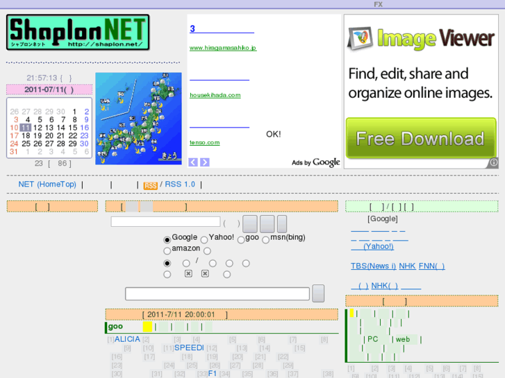www.shaplon.net