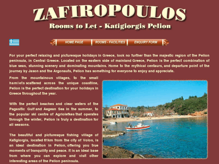 www.zafiropoulosrooms.com