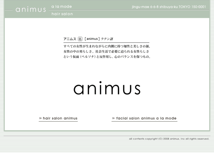 www.animus.co.jp
