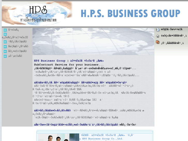 www.hps-subcontract.com