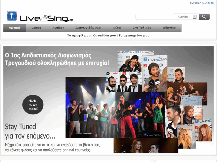 www.live2sing.gr